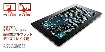 Amazon | ユピテル 7インチ フルセグ内蔵オービス取締情報収録