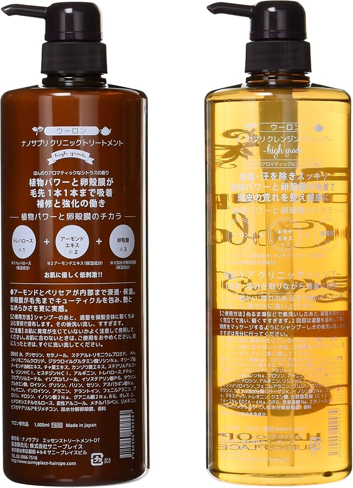 Amazon.co.jp: サニープレイス ナノサプリ クレンジングシャンプー