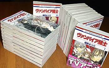 Amazon.co.jp: ヴァンパイア騎士(ナイト) コミックセット (花とゆめ
