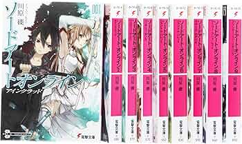 ソードアート・オンライン 文庫 1~最新巻 セット （電撃文庫） |本