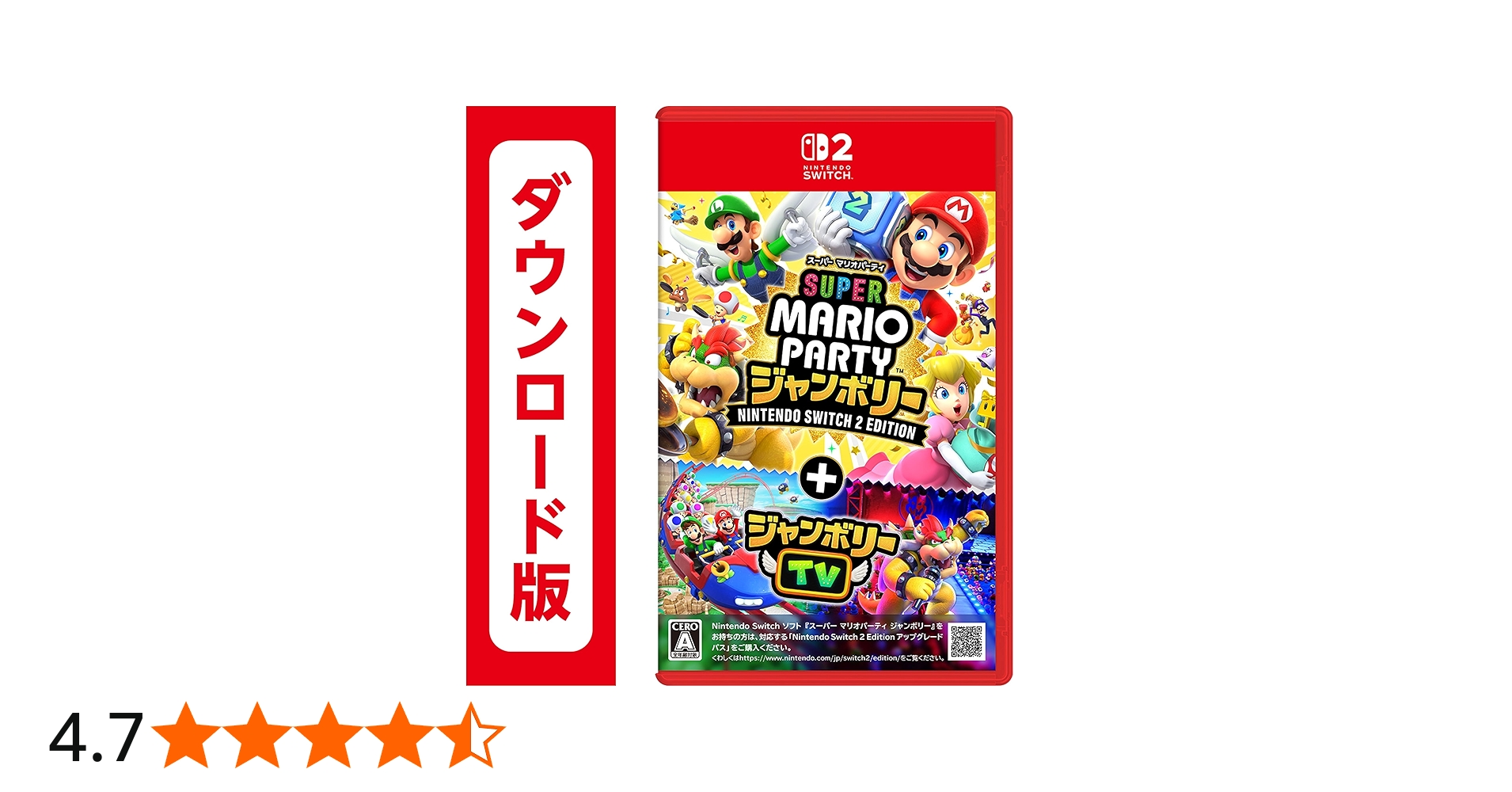 Amazon.co.jp: スーパー マリオパーティ ジャンボリー Nintendo Switch