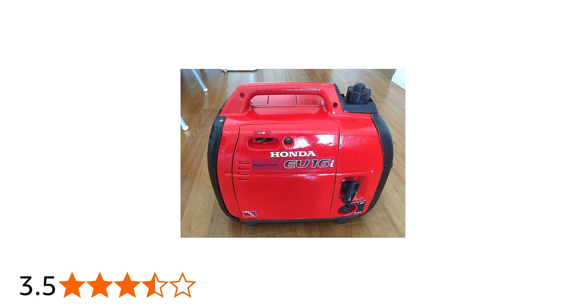 Amazon.co.jp: HONDA インバーター発電機 EU16i : DIY・工具・ガーデン