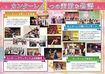 Amazon.co.jp: カンターレオカリーナ EXシリーズ 4C 黒陶 ※特別CD