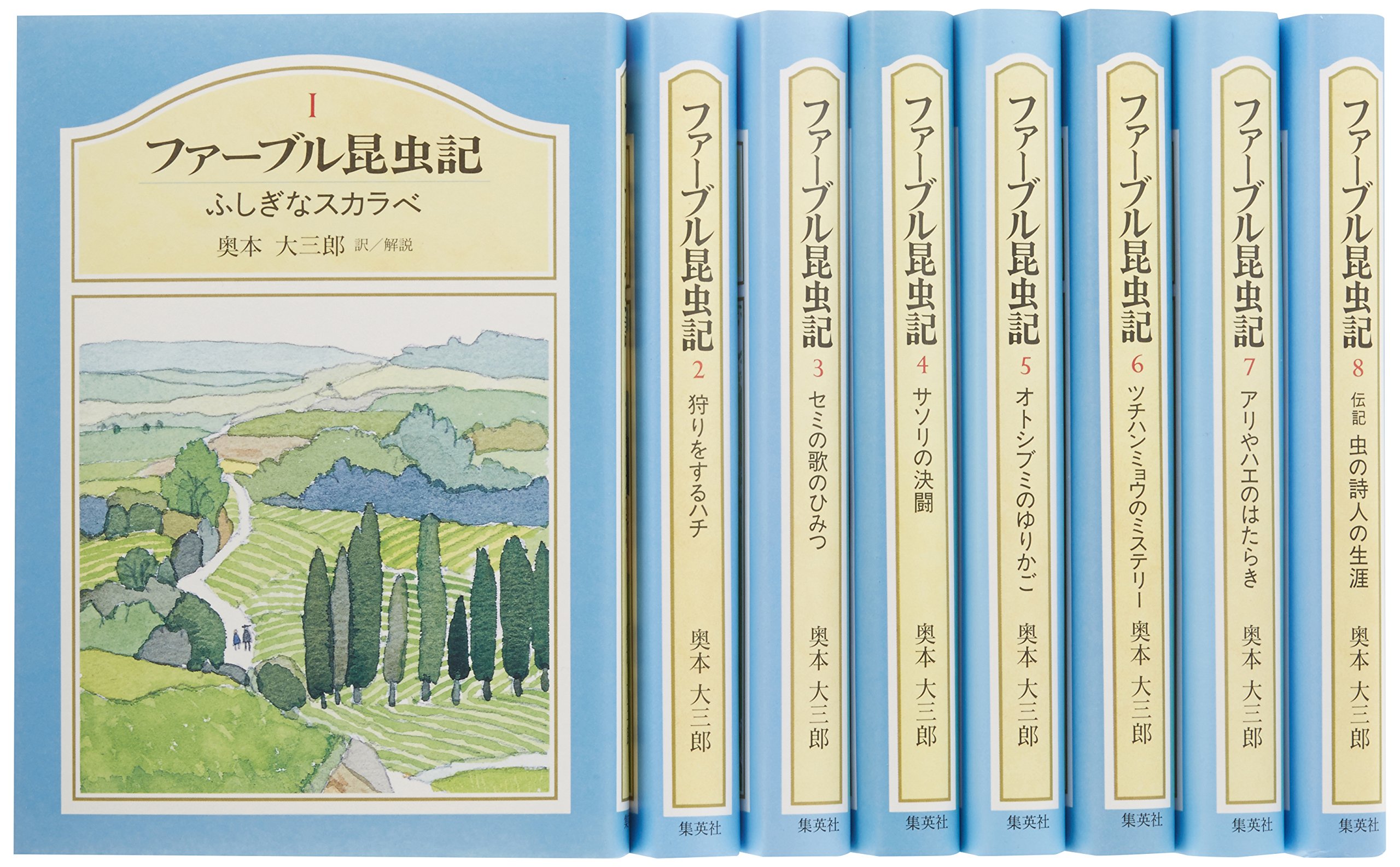ジュニア版ファーブル昆虫記 全8巻セット | ジャン・アンリ