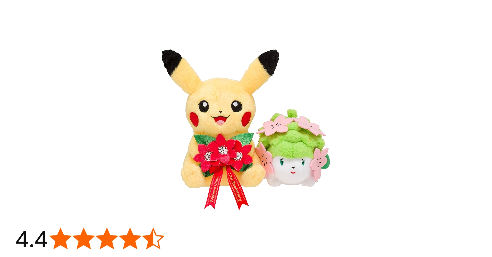 Amazon.co.jp: ポケモンセンターオリジナル ペアぬいぐるみ ピカチュウ