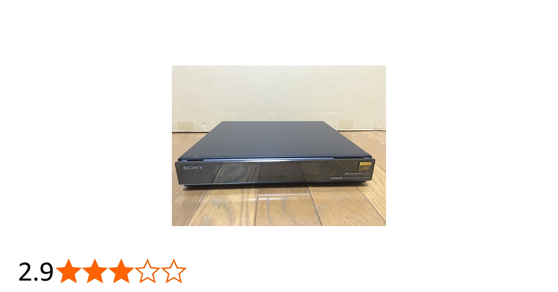 Amazon | SONY デジタルCS放送チューナー DST-HD1 | Sony | BS・CS