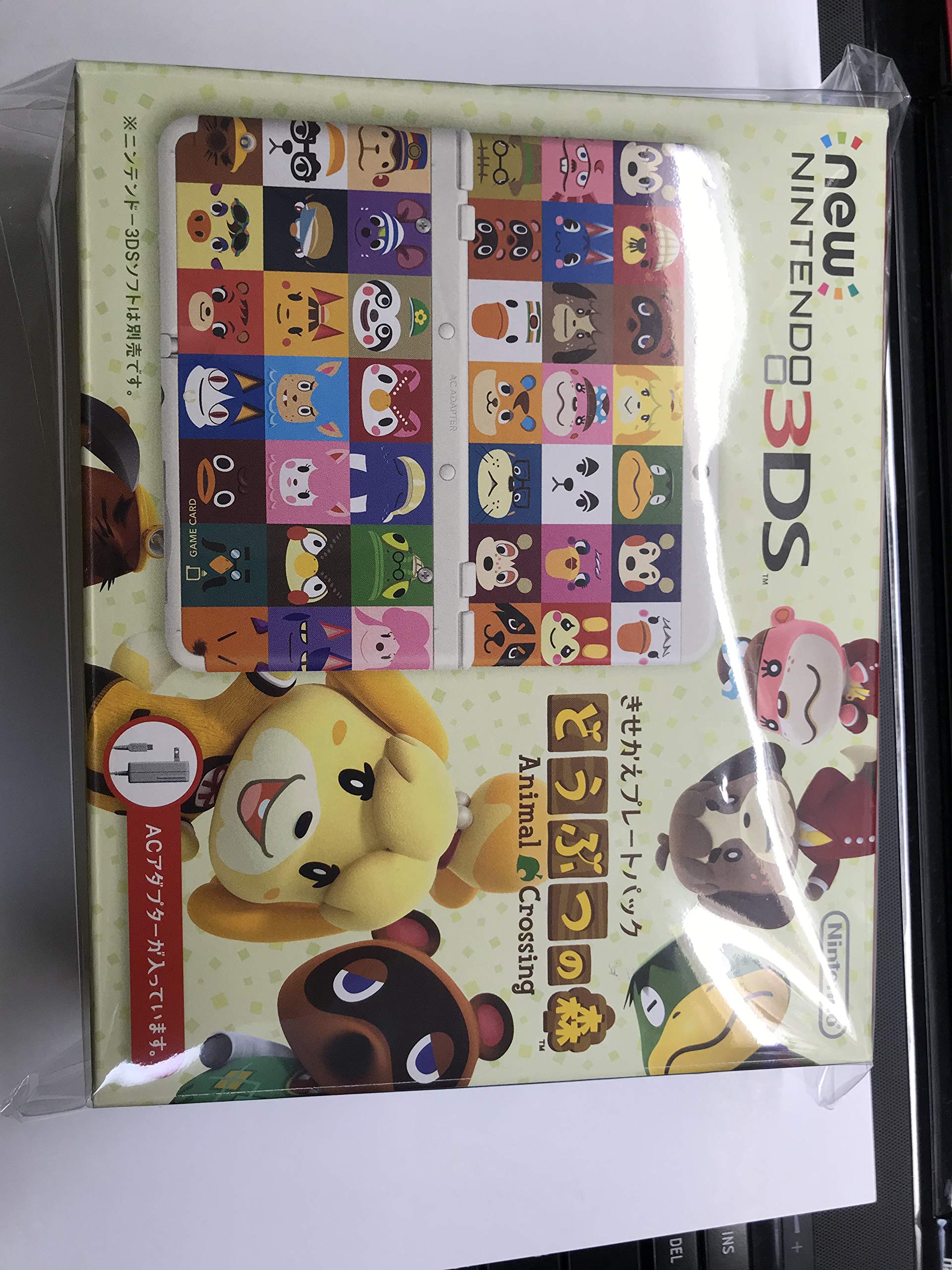 Amazon | Newニンテンドー3DS きせかえプレートパック どうぶつの森