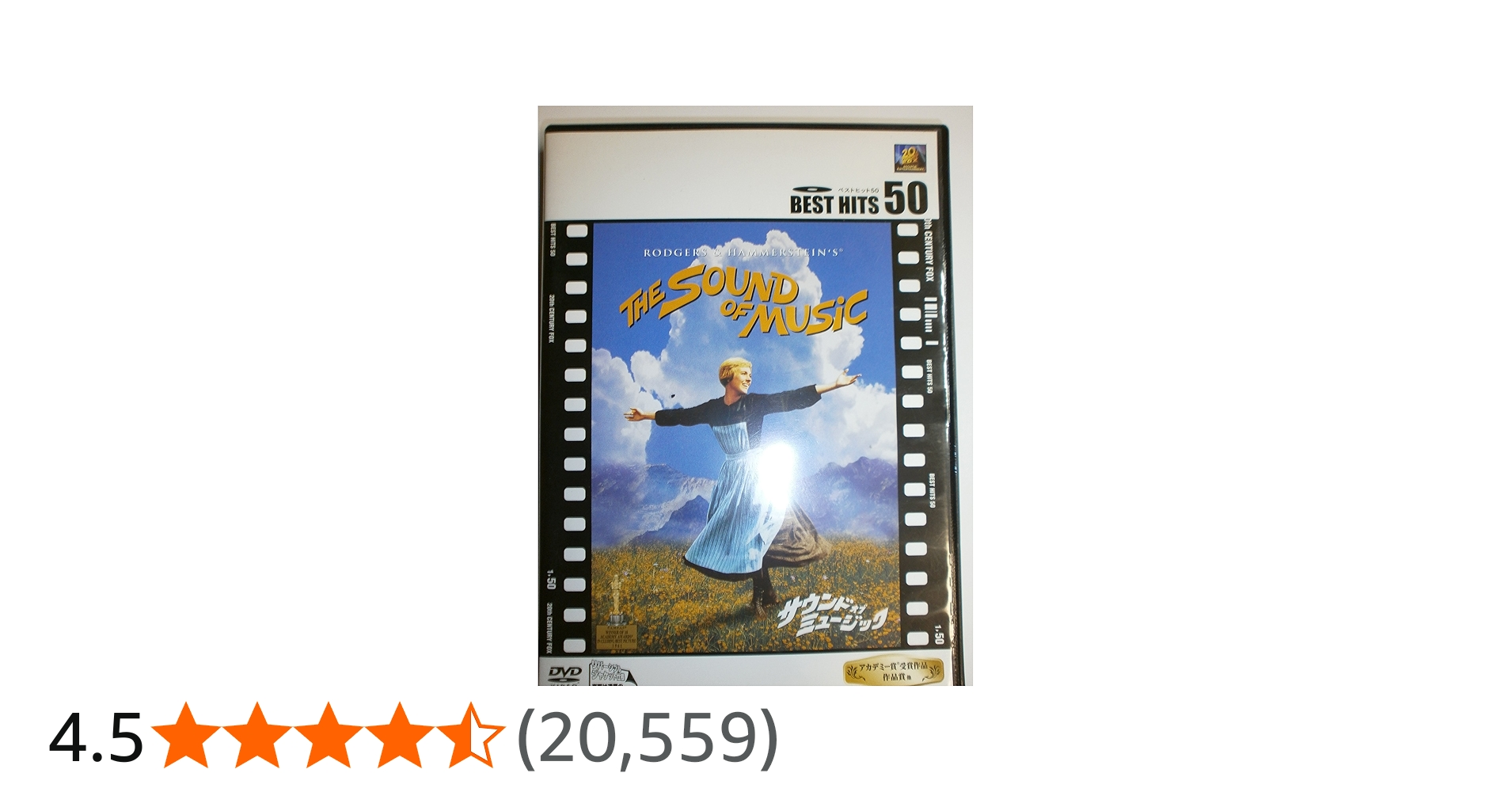 Amazon.co.jp: サウンド・オブ・ミュージック [DVD] : ジュリー