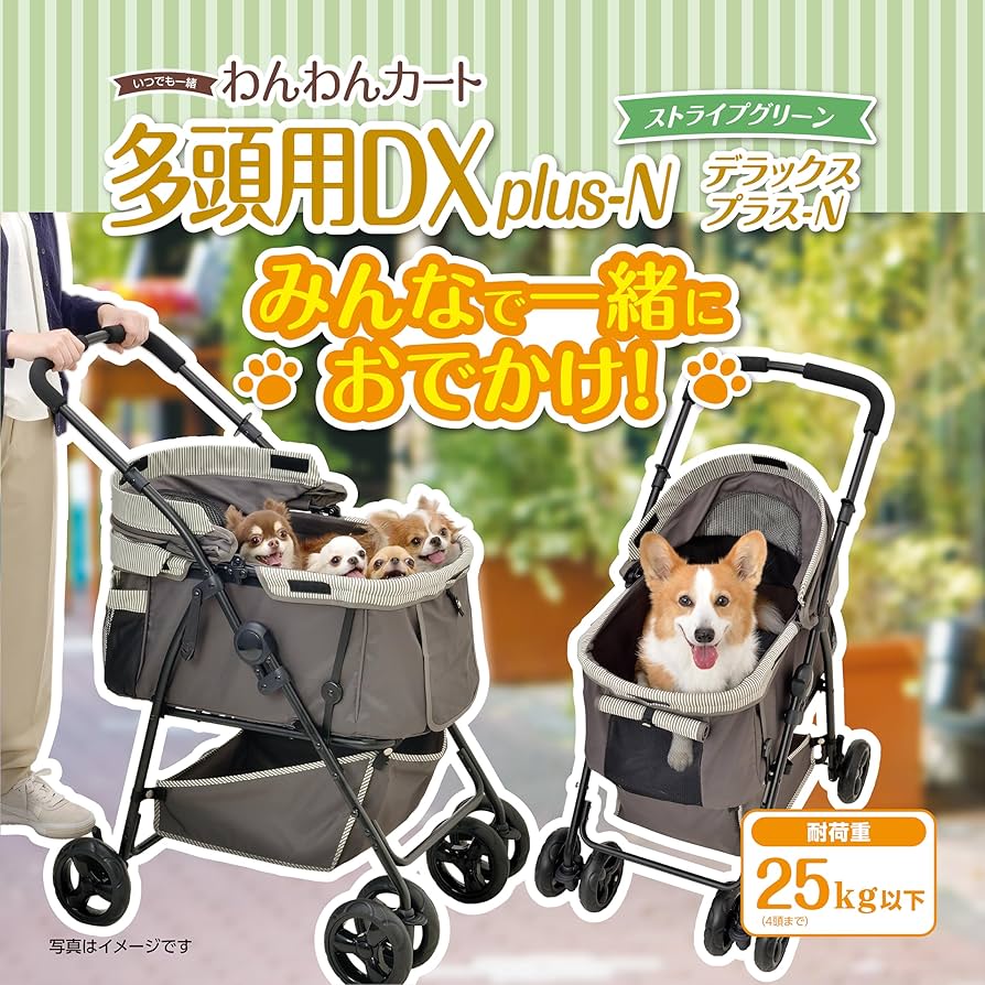 Amazon | ジェックス わんわんカート 多頭用DXplus 広々バスケット