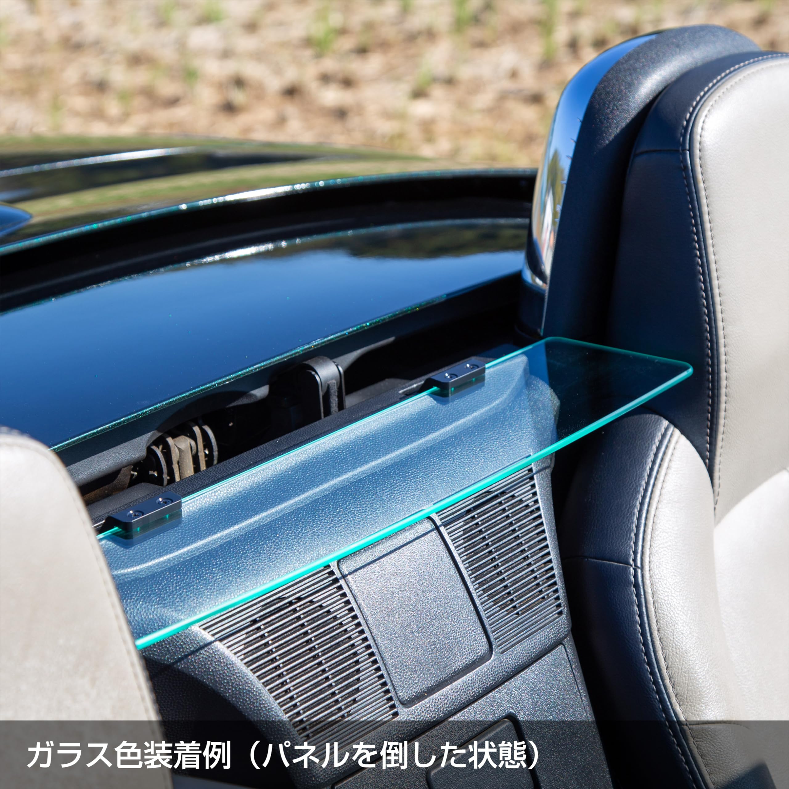 Amazon | 【OPENCAFE GARAGE】NCロードスターウインドディフレクター