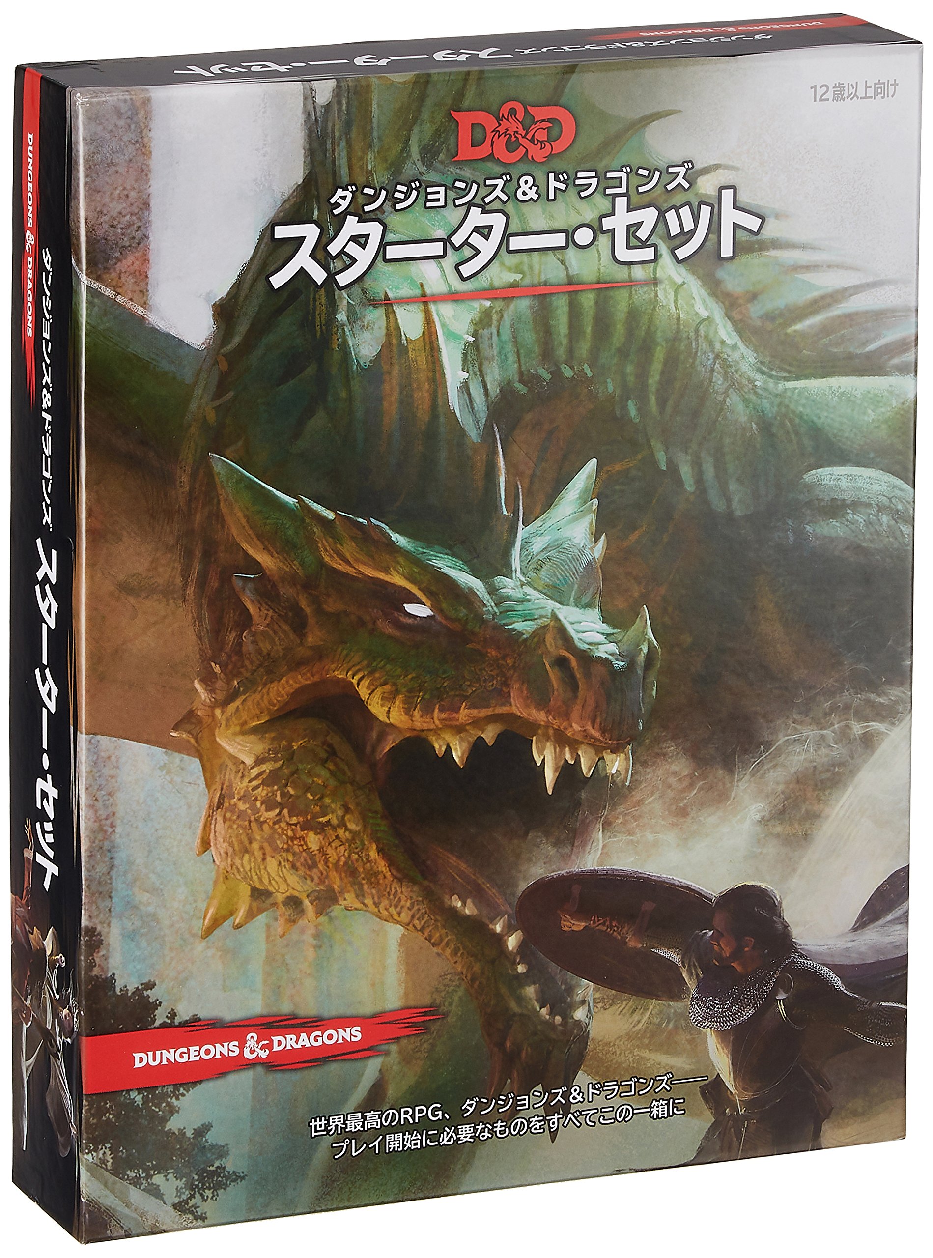 Amazon.co.jp: ホビージャパン ダンジョンズ&ドラゴンズ スターター
