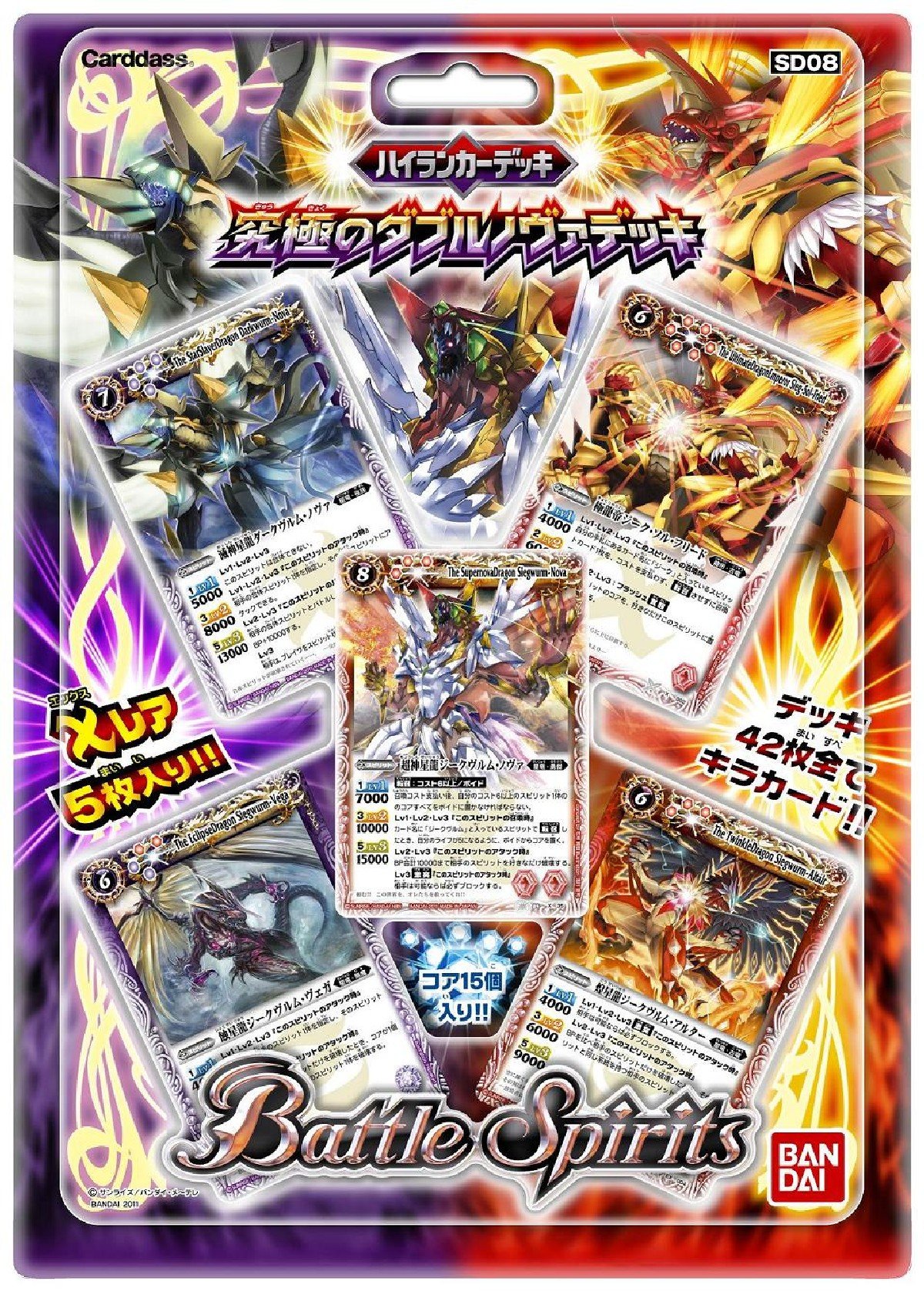 ダブルノヴァデッキ バトスピ 未開封BOX バトルスピリッツ SD51