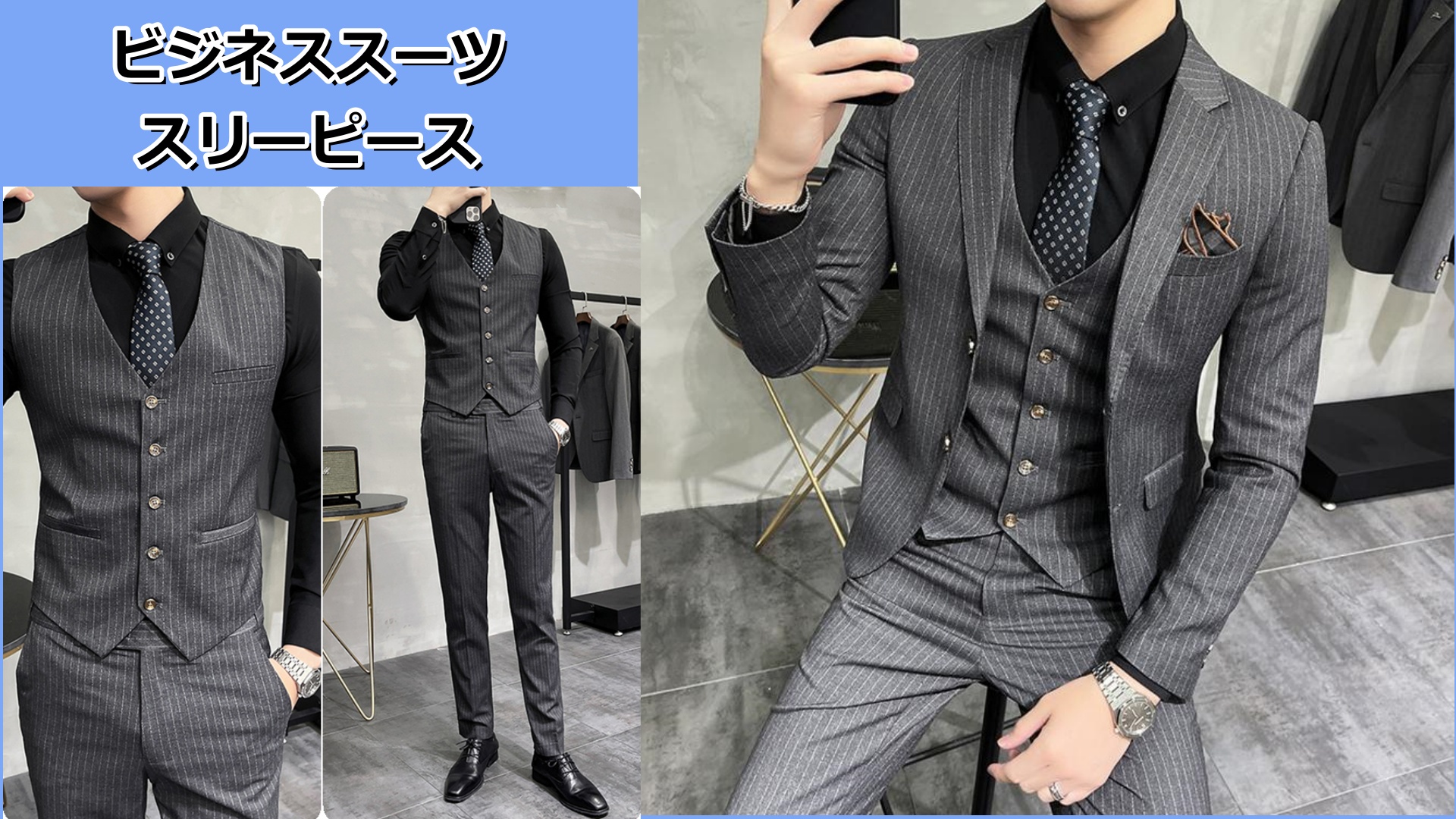 Amazon.co.jp: [Wenergy] スリーピーススーツ メンズ スーツ ビジネス