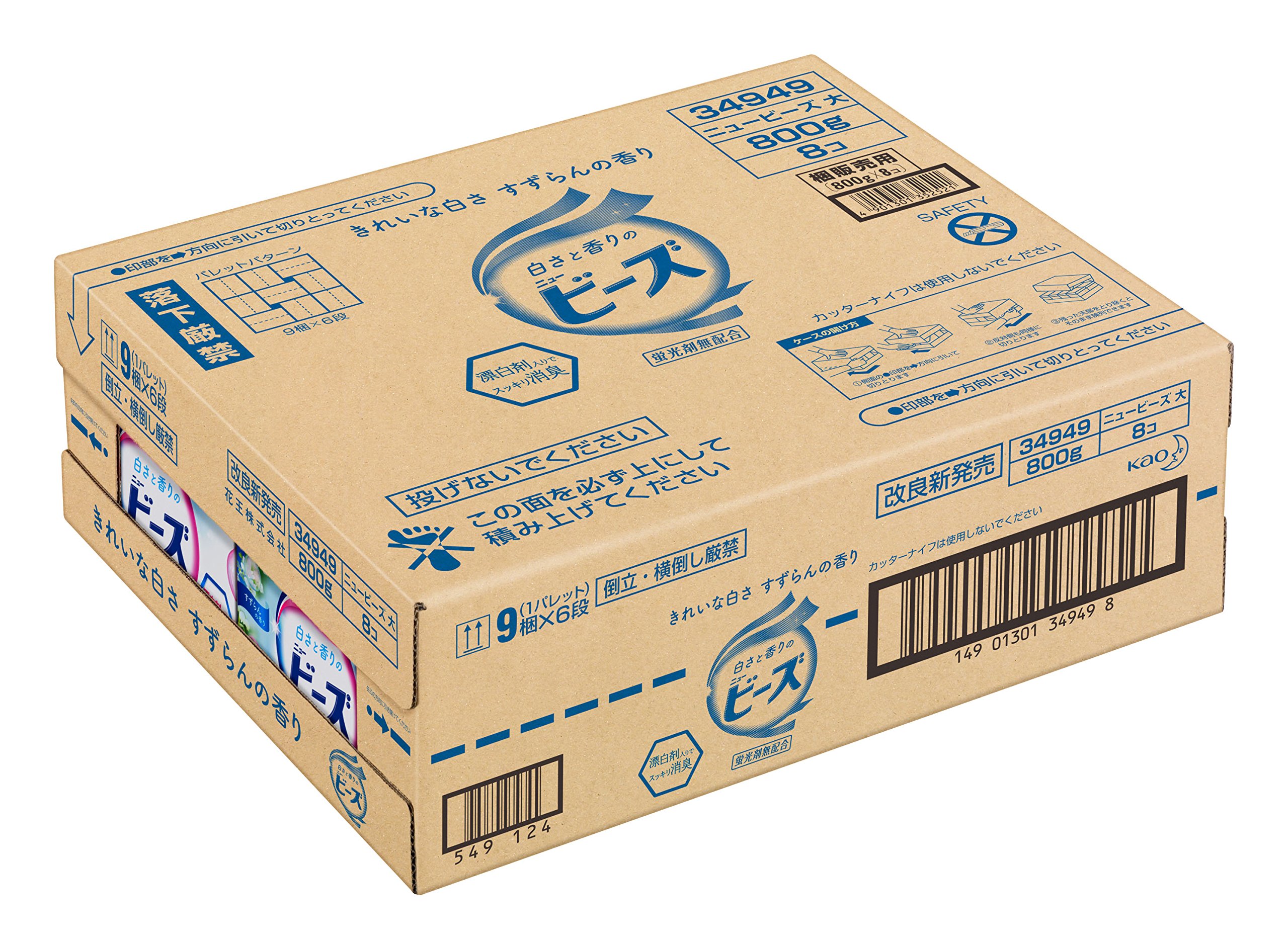 Amazon.co.jp: ニュービーズ 【ケース販売】 洗濯洗剤 粉末 800g×8個