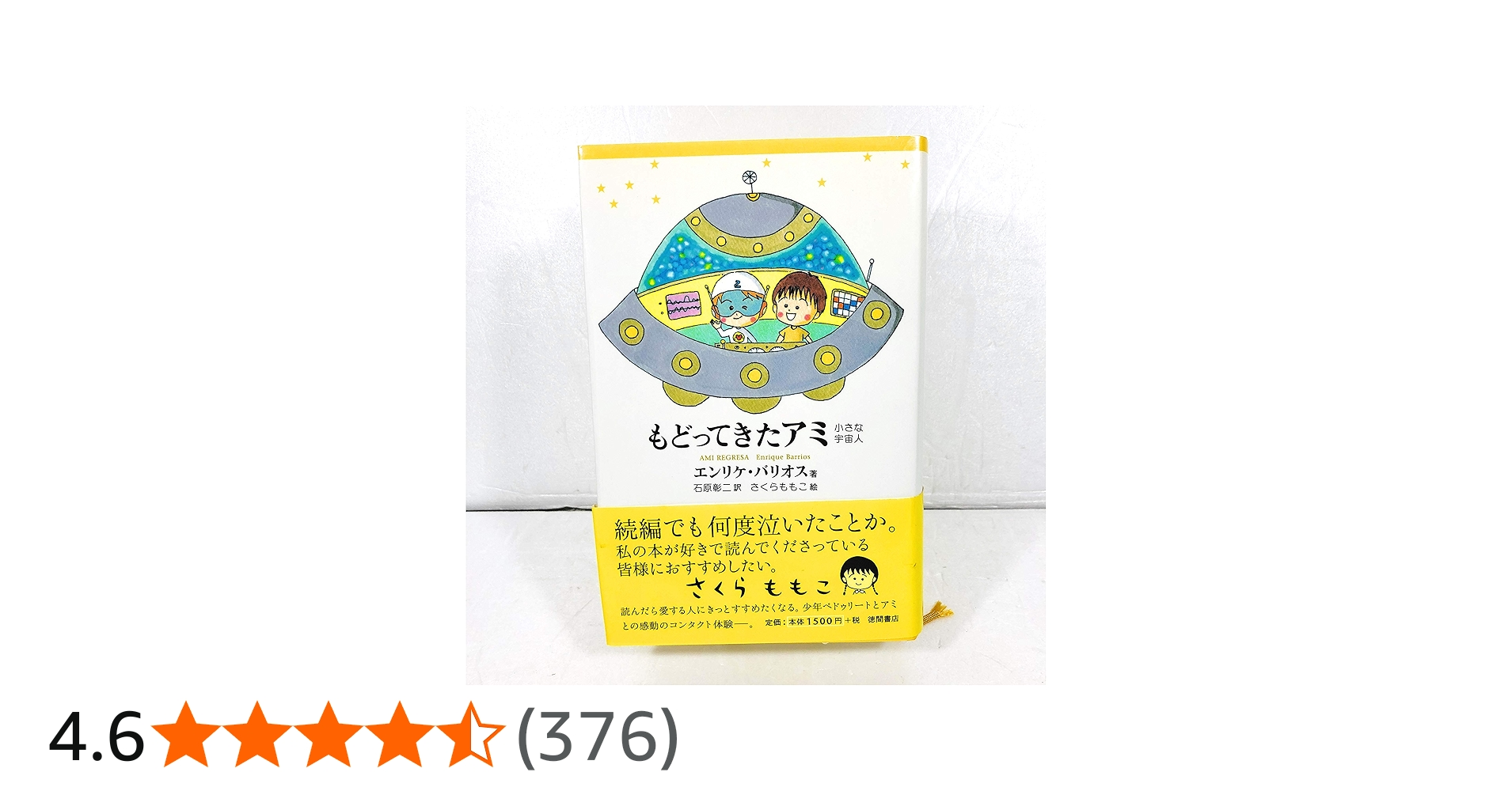 91OiFzvaNrL.jpg_BO30,255,255,