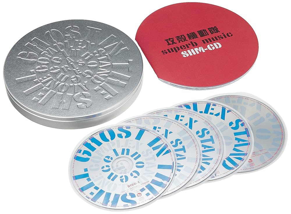 Amazon | 攻殻機動隊 superb music SHM-CD [完全生産限定盤] [5SHM-CD