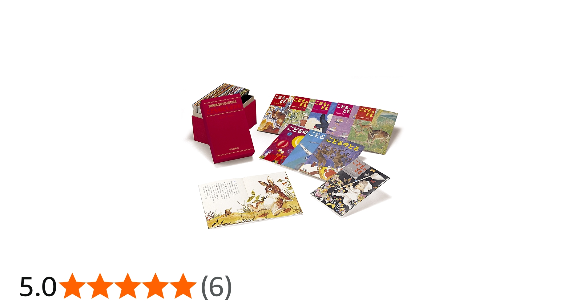 あやか】こどものとも 絵本 69冊セット 91Q-etmNO6L.jpg