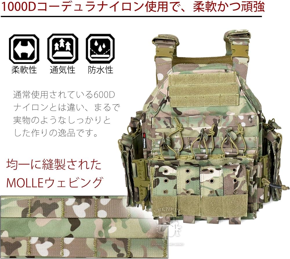 Amazon.co.jp: SHENKEL 6094スタイル プレートキャリア タクティカル