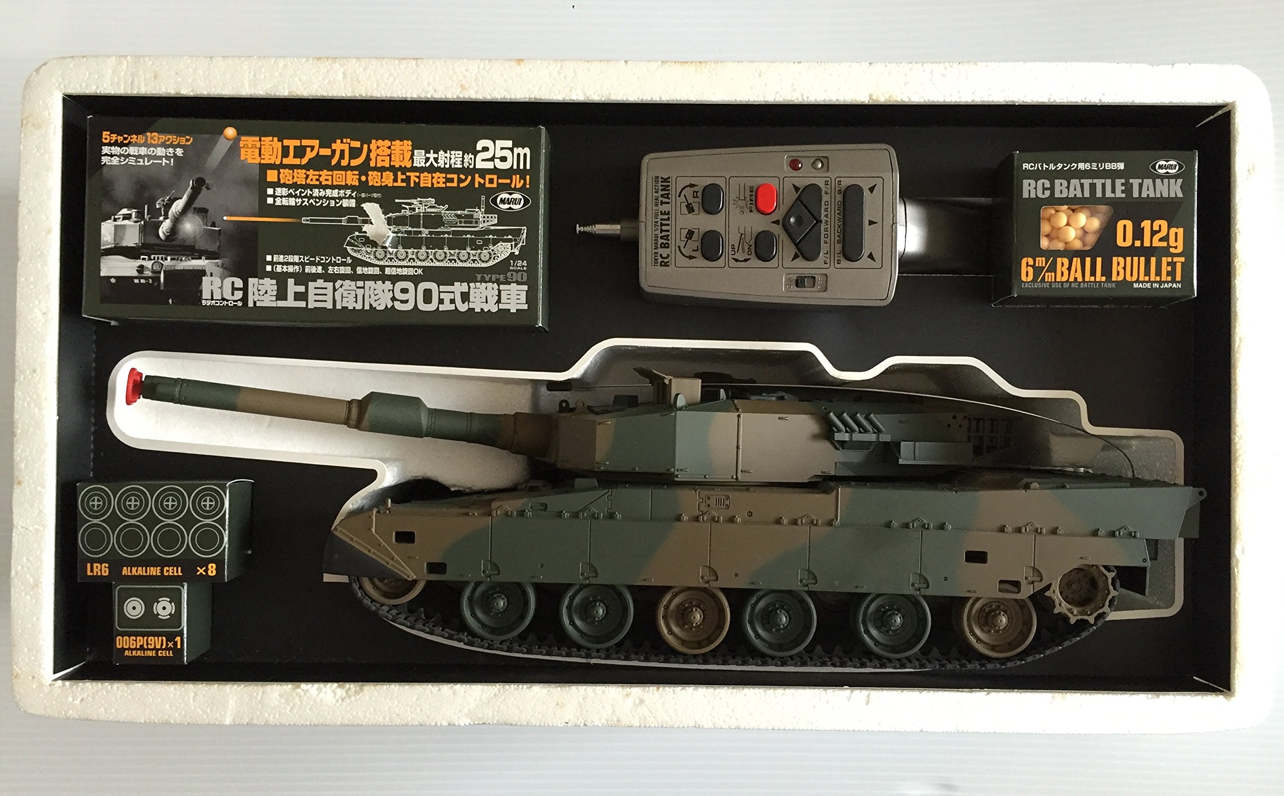 Amazon.co.jp: 1/24 RCバトルタンク 90式