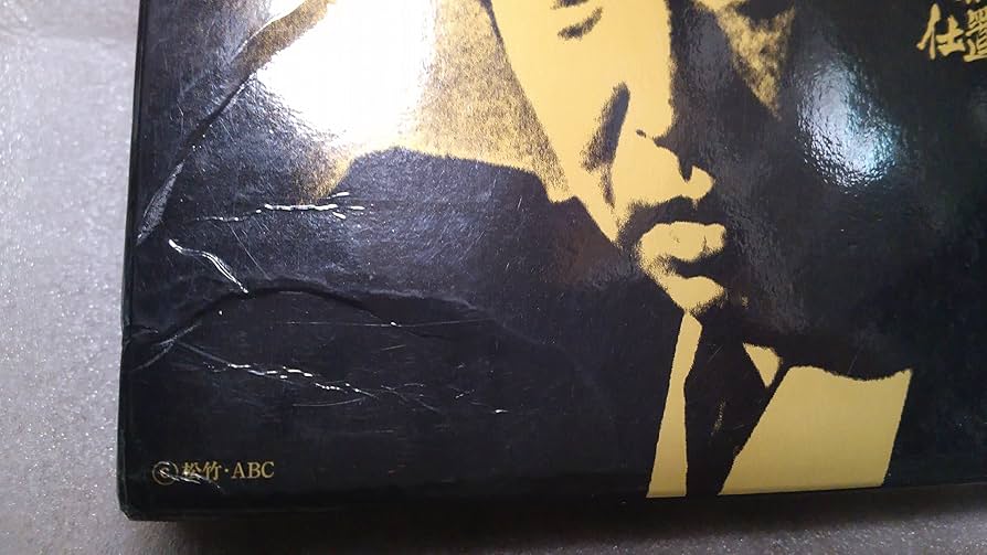 Amazon.co.jp: 必殺仕置屋稼業(上巻) [DVD] : 沖雅也, 新克利, 渡辺