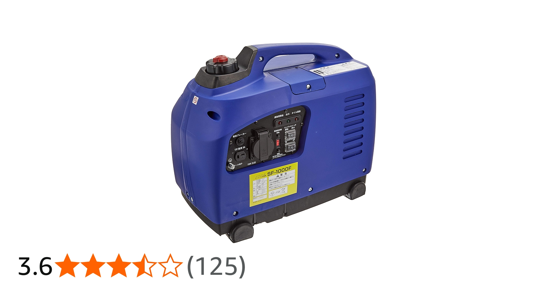 Amazon.co.jp: BPC(ビーピーシー) インバーター発電機 定格出力 0.9kVA