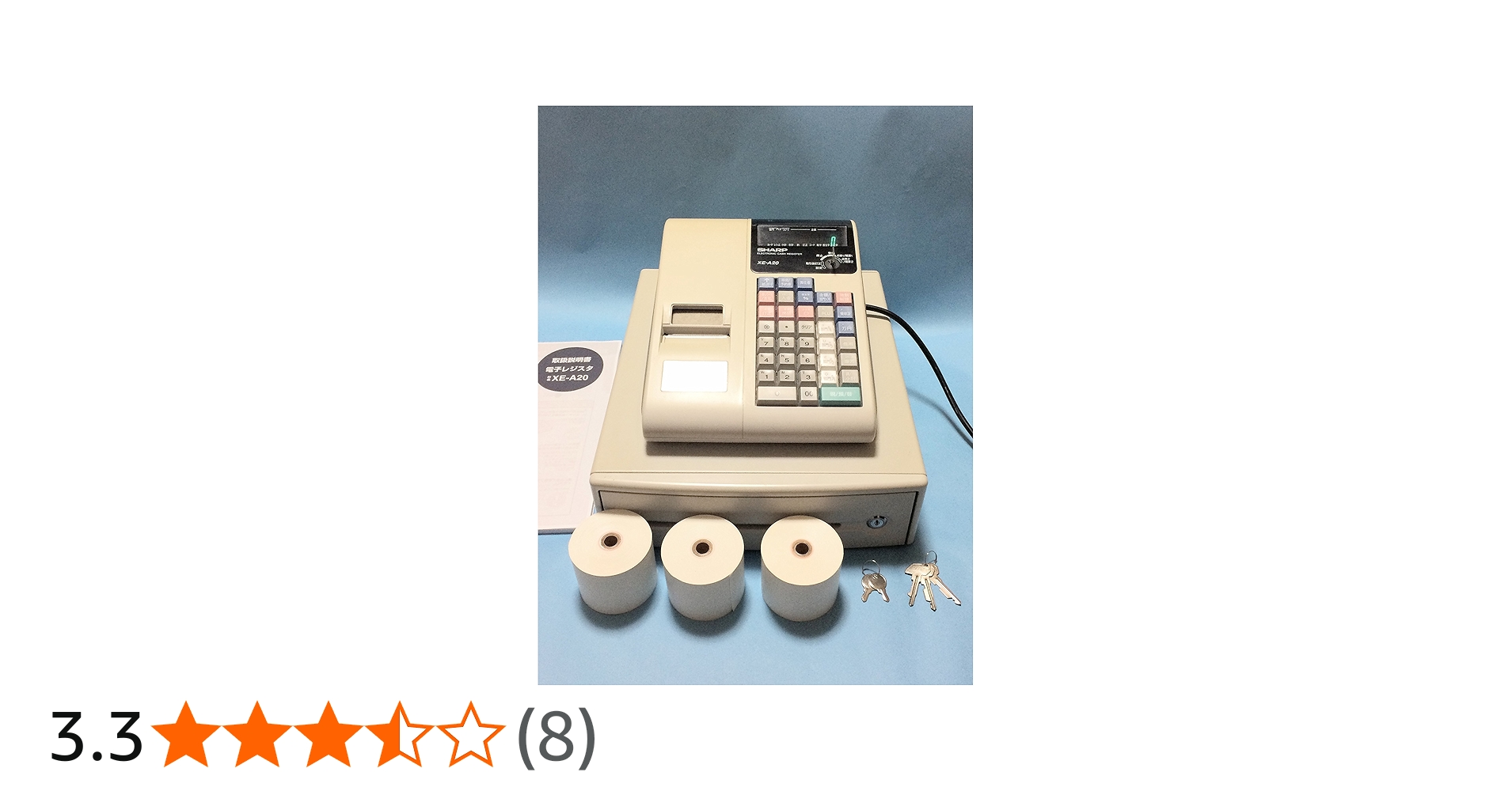 Amazon | シャープ 電子レジスタ グレー XE-A20-H | レジスター本体