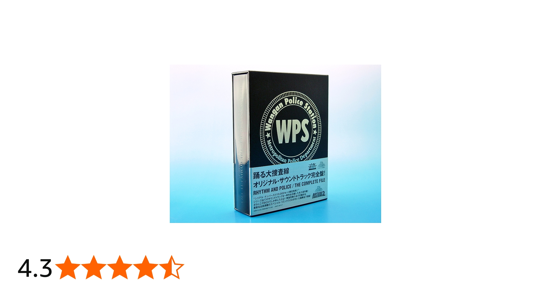 Amazon.co.jp: 踊る大捜査線 オリジナル・サウンドトラック RHYTHM AND