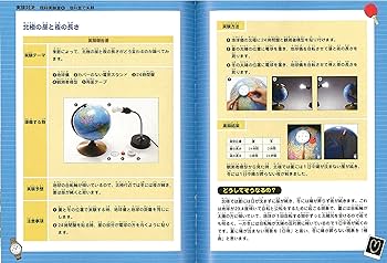 学校勝ちぬき戦・実験対決シリーズ【10巻セット】21巻-30巻