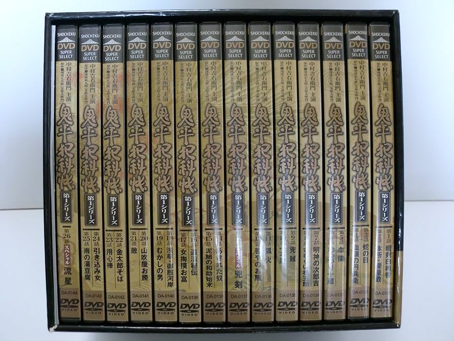 Amazon.co.jp: 鬼平犯科帳 第1シリーズ DVD-BOX : 中村吉右衛門, 池波