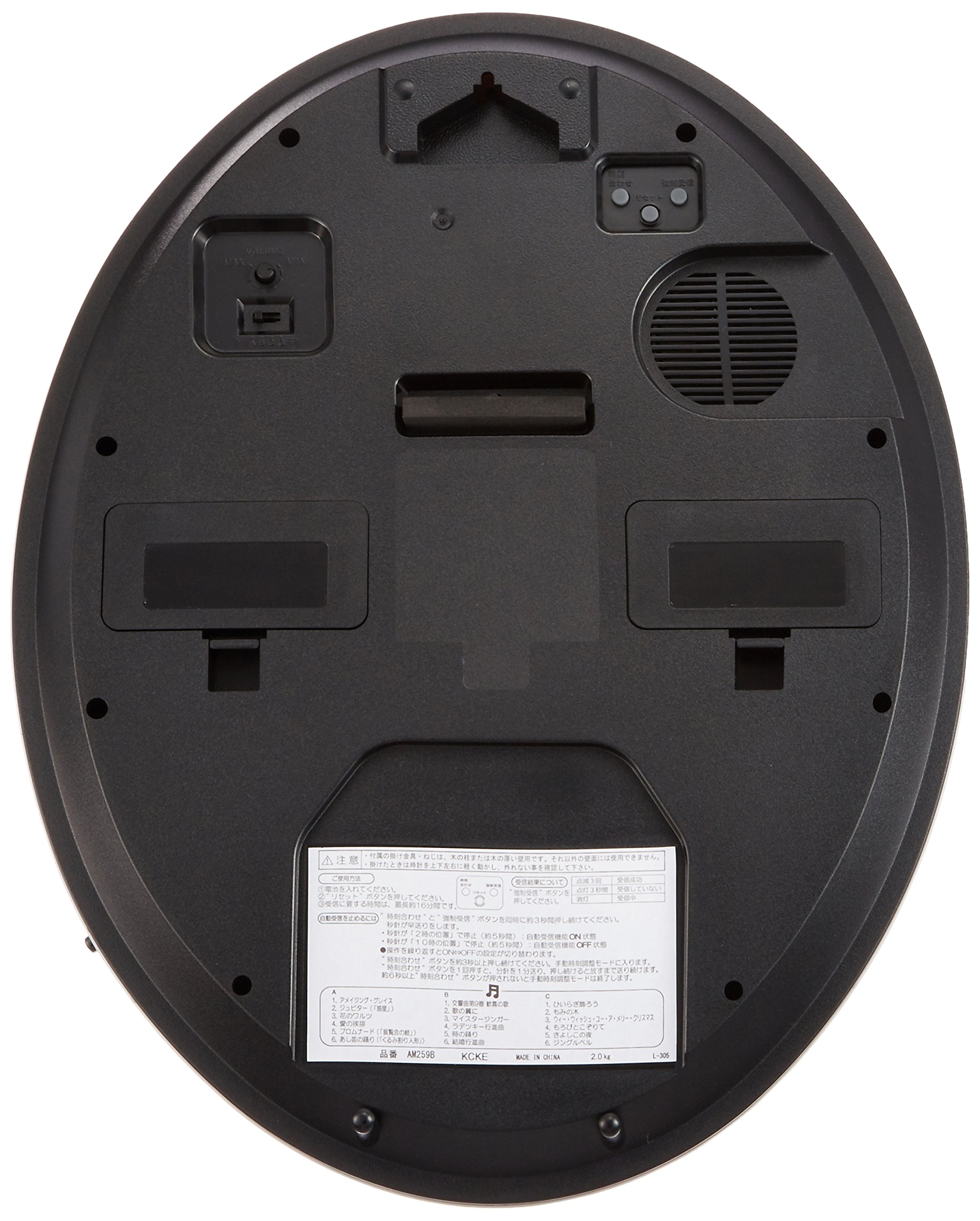 Amazon.co.jp: セイコー クロック 掛け時計 メロディ時計 電波