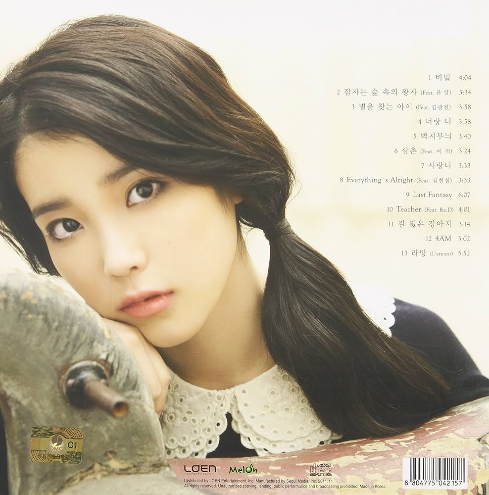 Amazon.co.jp: IU(アイユ)/Last Fantasy-2集 [韓国輸入盤]: Music