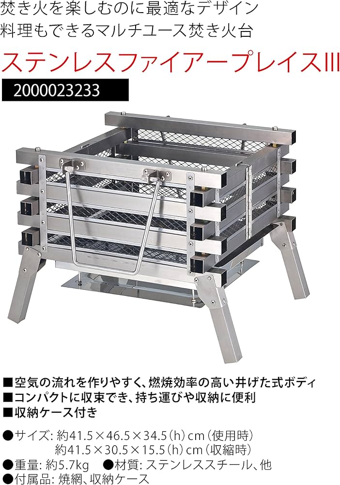 Amazon | Coleman(コールマン) 焚火台 ステンレスファイアープレイス3