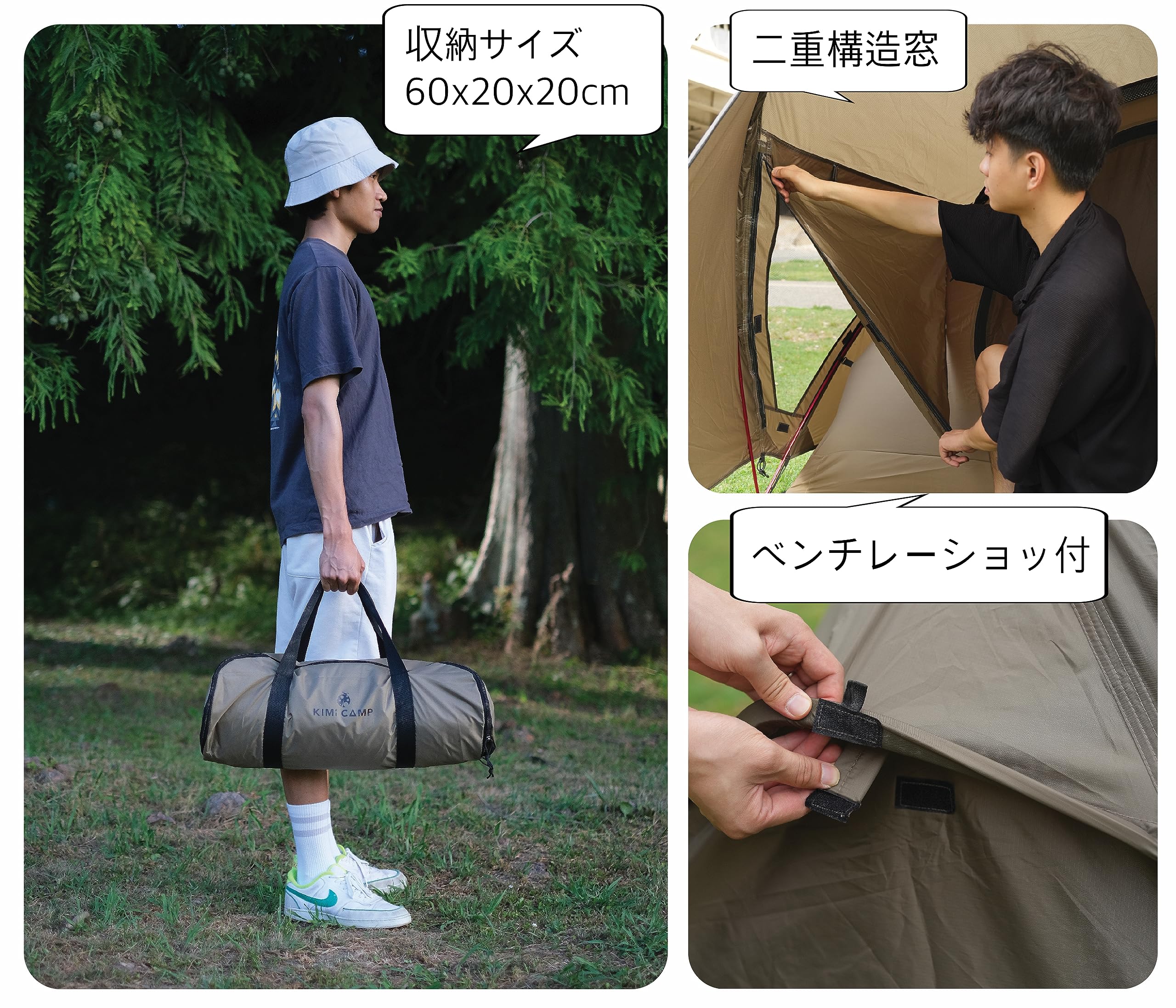 Amazon.co.jp: KIMICAMP KABUTOテント カブトテント ツーリングテント