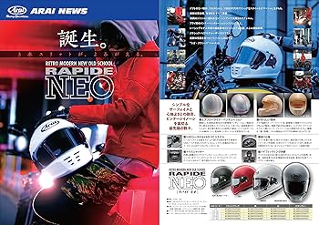 Amazon | アライ(Arai) バイクヘルメット フルフェイス RAPIDE NEO