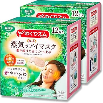 Amazon.co.jp: 【まとめ買い】めぐりズム蒸気でホットアイマスク