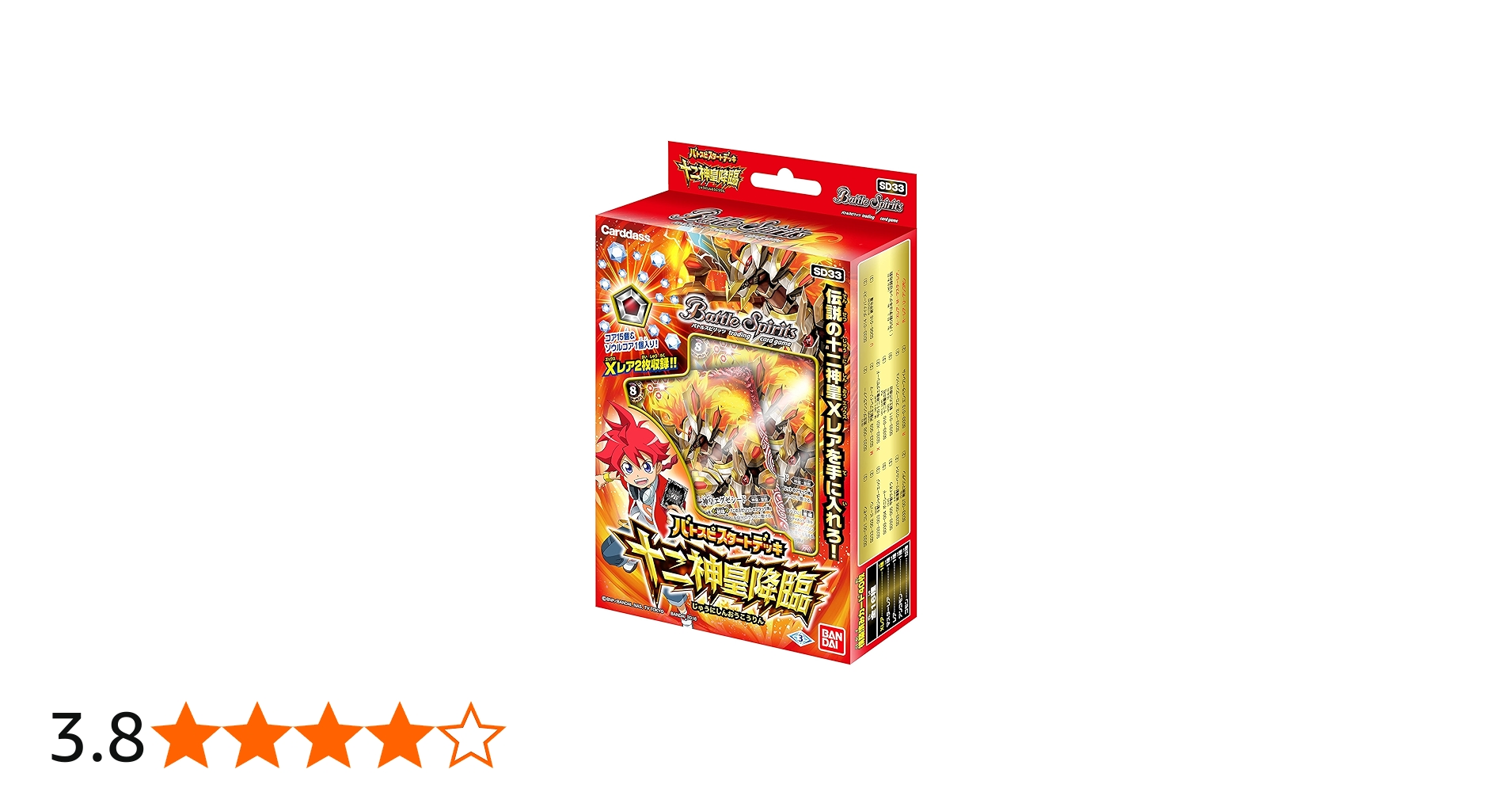 Amazon.co.jp: バトルスピリッツ バトスピスタートデッキ 十二神皇降臨