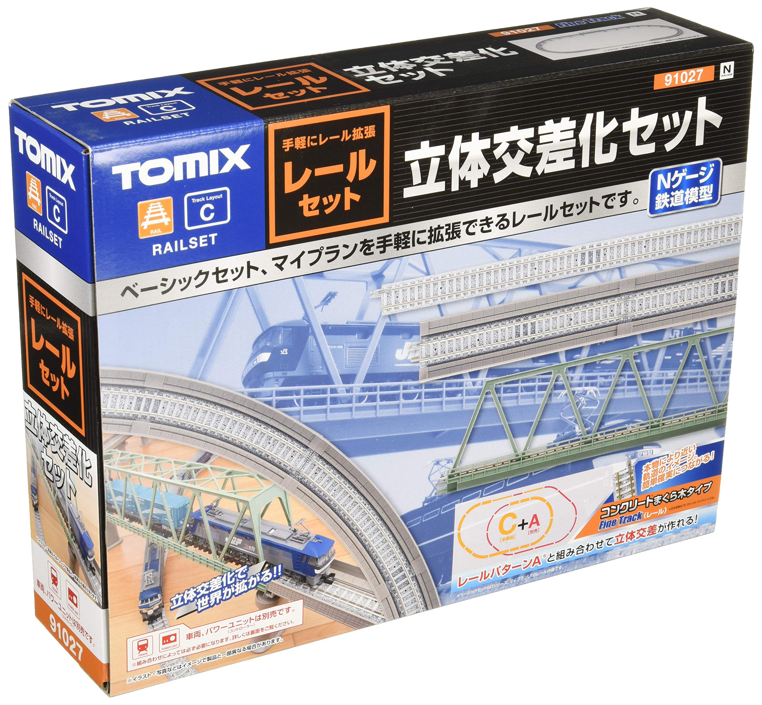 Amazon | TOMIX Nゲージ レールセット 立体交差化セット Cパターン