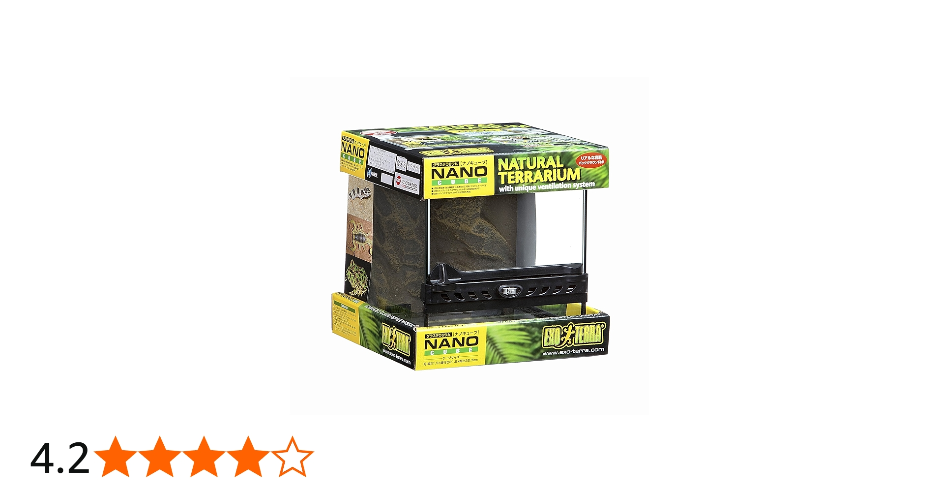 Amazon | GEX EXOTERRA グラステラリウム ナノキューブ PT2599