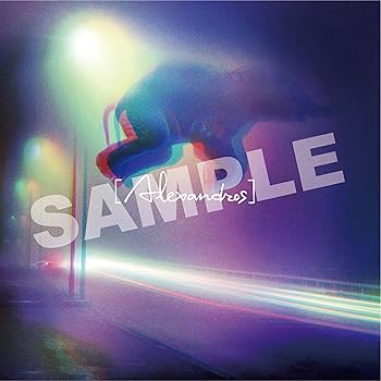 Amazon.co.jp: [Alexandros] : 【Amazon.co.jp限定】閃光 (完全生産