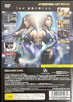 Amazon.com: Final Fantasy X-2 International + Last Mission