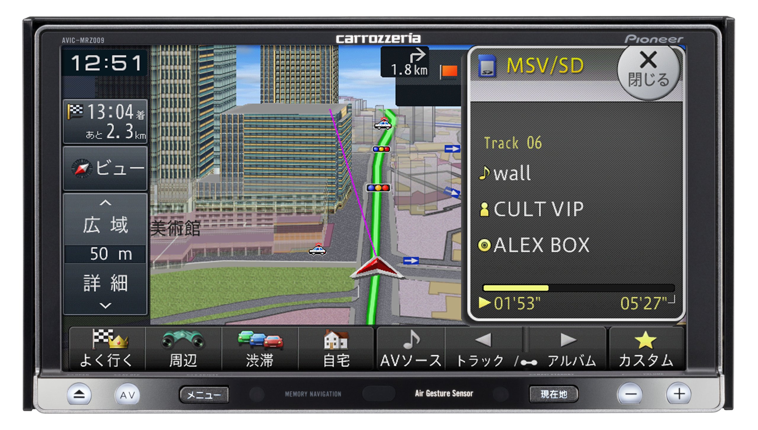 Amazon | パイオニア carrozzeria 楽NAVI 7V型ワイドVGA地上デジタルTV