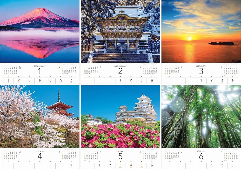 カレンダー2023 美しき日本の世界遺産 (月めくり/壁掛け) (ヤマケイ