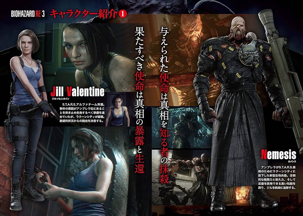 バイオハザード③[Mr.X]VS[Chris]＋BONUS!土日限定価格!! バイオ