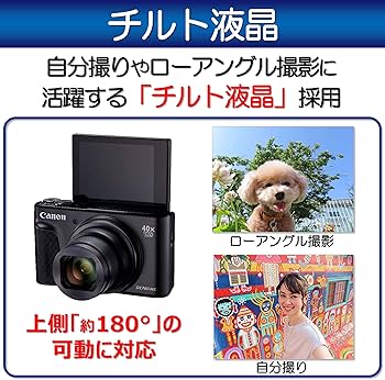 Amazon | Canon コンパクトデジタルカメラ PowerShot SX740 HS