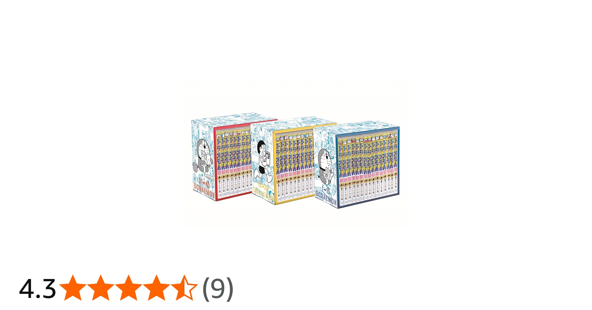 てんとう虫コミックス『ドラえもん』全45巻 専用ボックス入り全巻