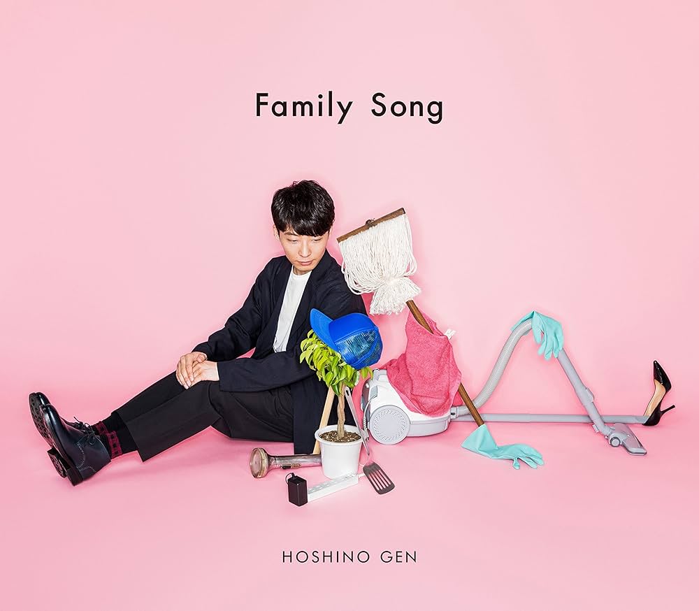 Amazon.co.jp: Family Song (初回限定盤) - 星野 源: ミュージック