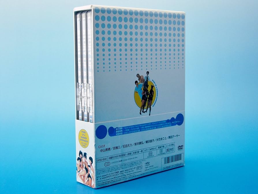 Amazon.co.jp: 夏・体験物語 DVD-BOX : 中山美穂, 新井康弘, 吉幾三