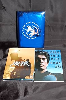 Amazon.co.jp: 海猿 プレミアムDVD-BOX : 伊藤英明, 加藤あい, 海東健