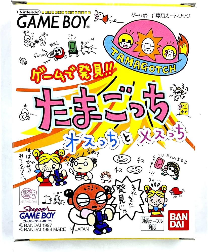 Amazon.co.jp: ゲームで発見!たまごっち オスっちとメスっち : Video Games