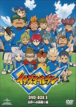 Amazon.co.jp: イナズマイレブン DVD-BOX3 「世界への挑戦!!編